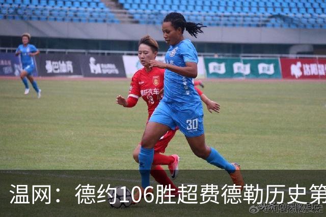 温网：德约106胜超费德勒历史第一 辛纳3-0横扫进八强