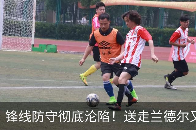 锋线防守彻底沦陷！送走兰德尔又迎三球 森林狼豪赌未来获评D+